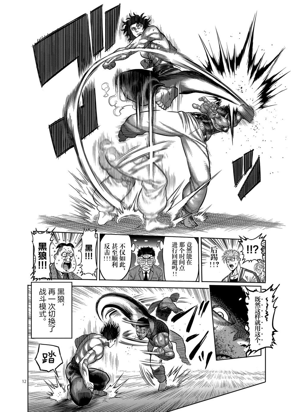 第01卷193