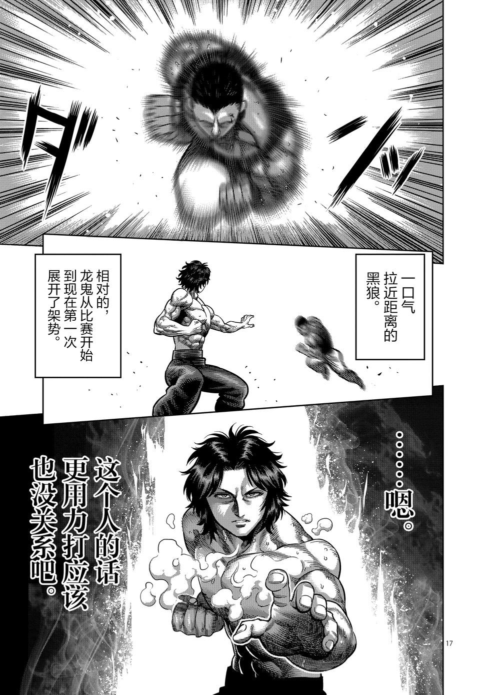 第01卷198