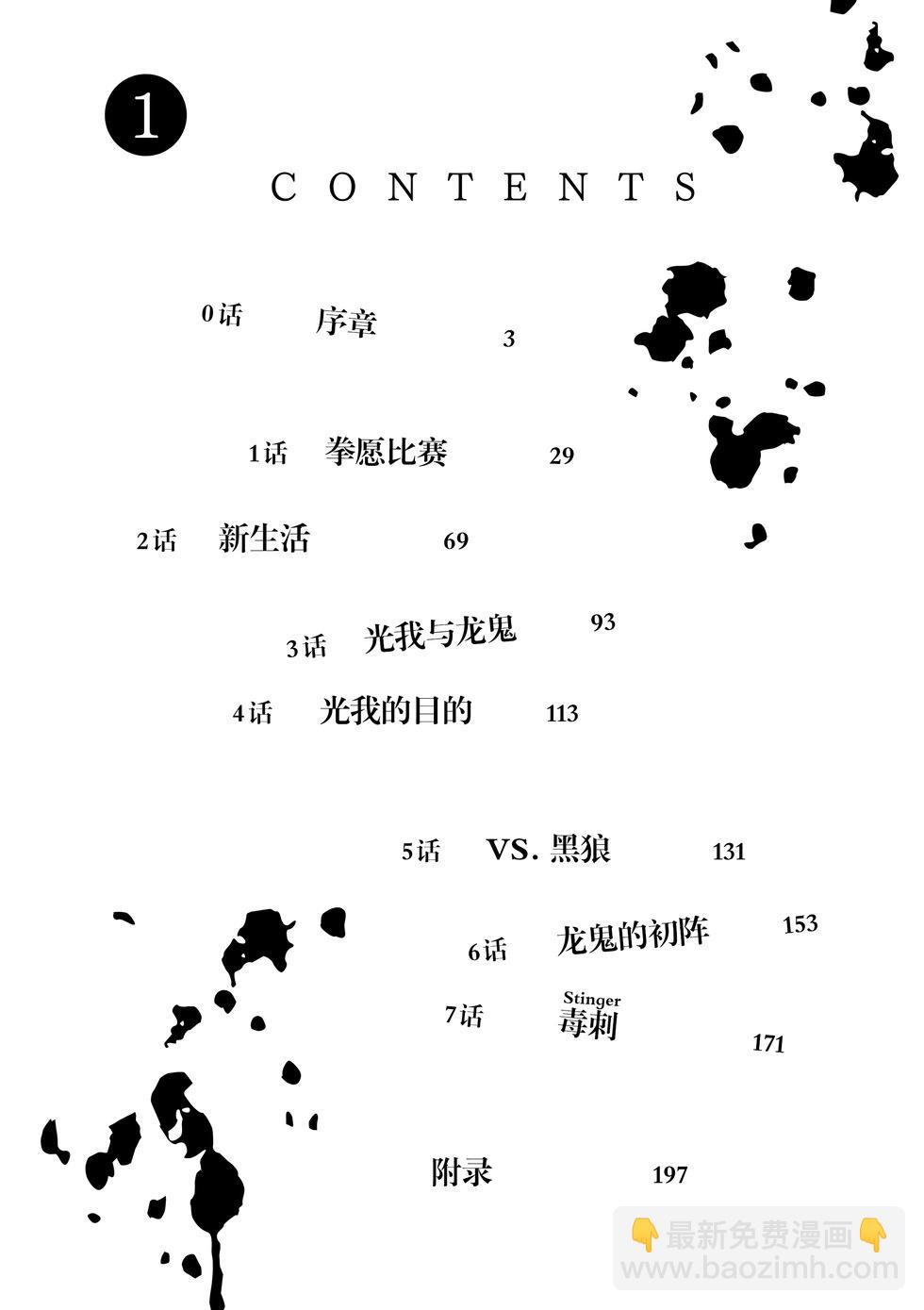 第01卷2