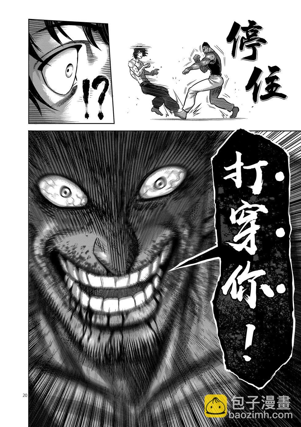 第01卷201
