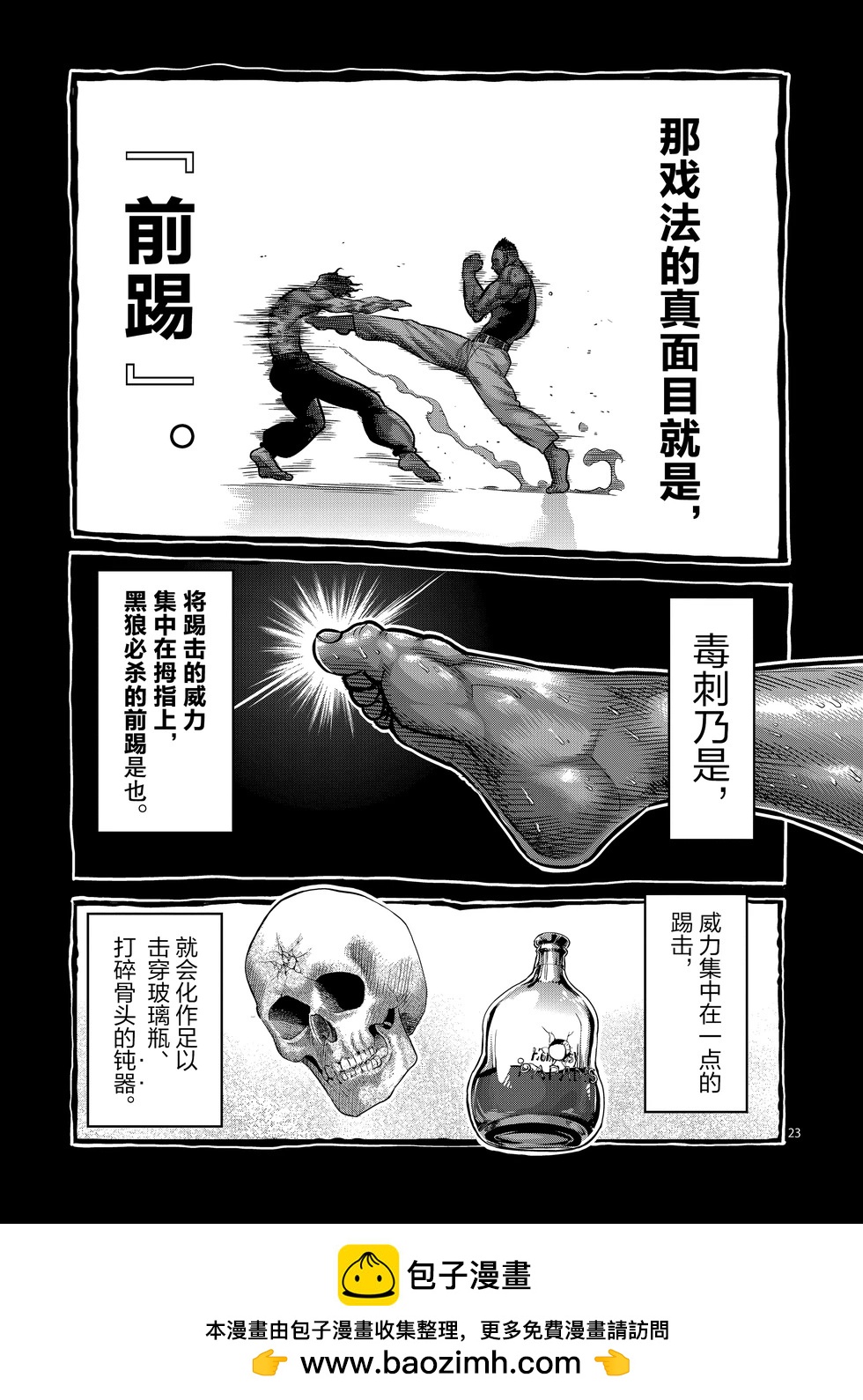 第01卷204