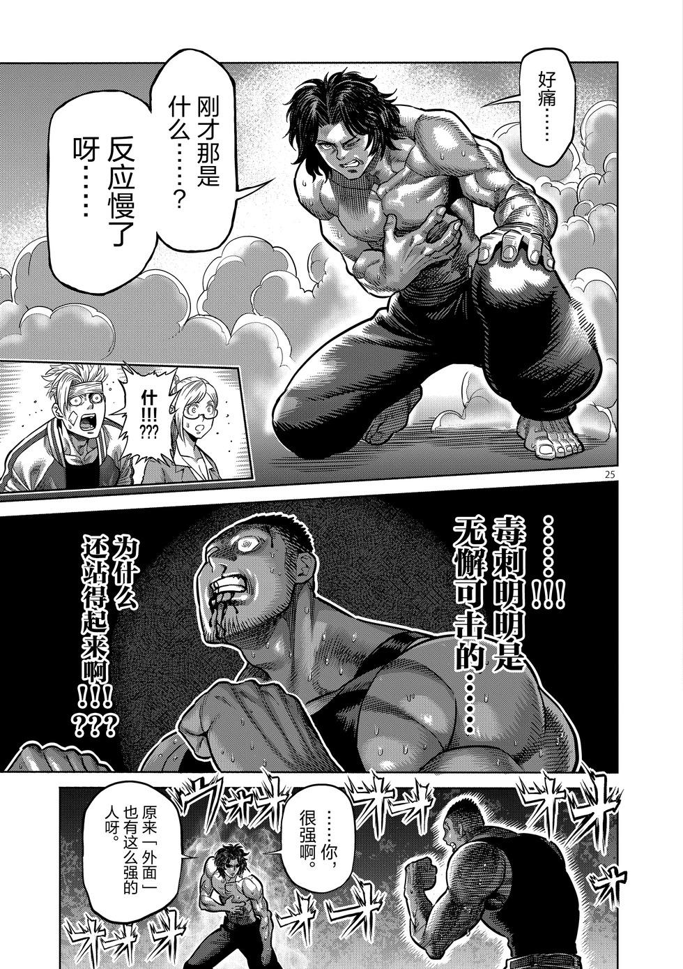 第01卷206