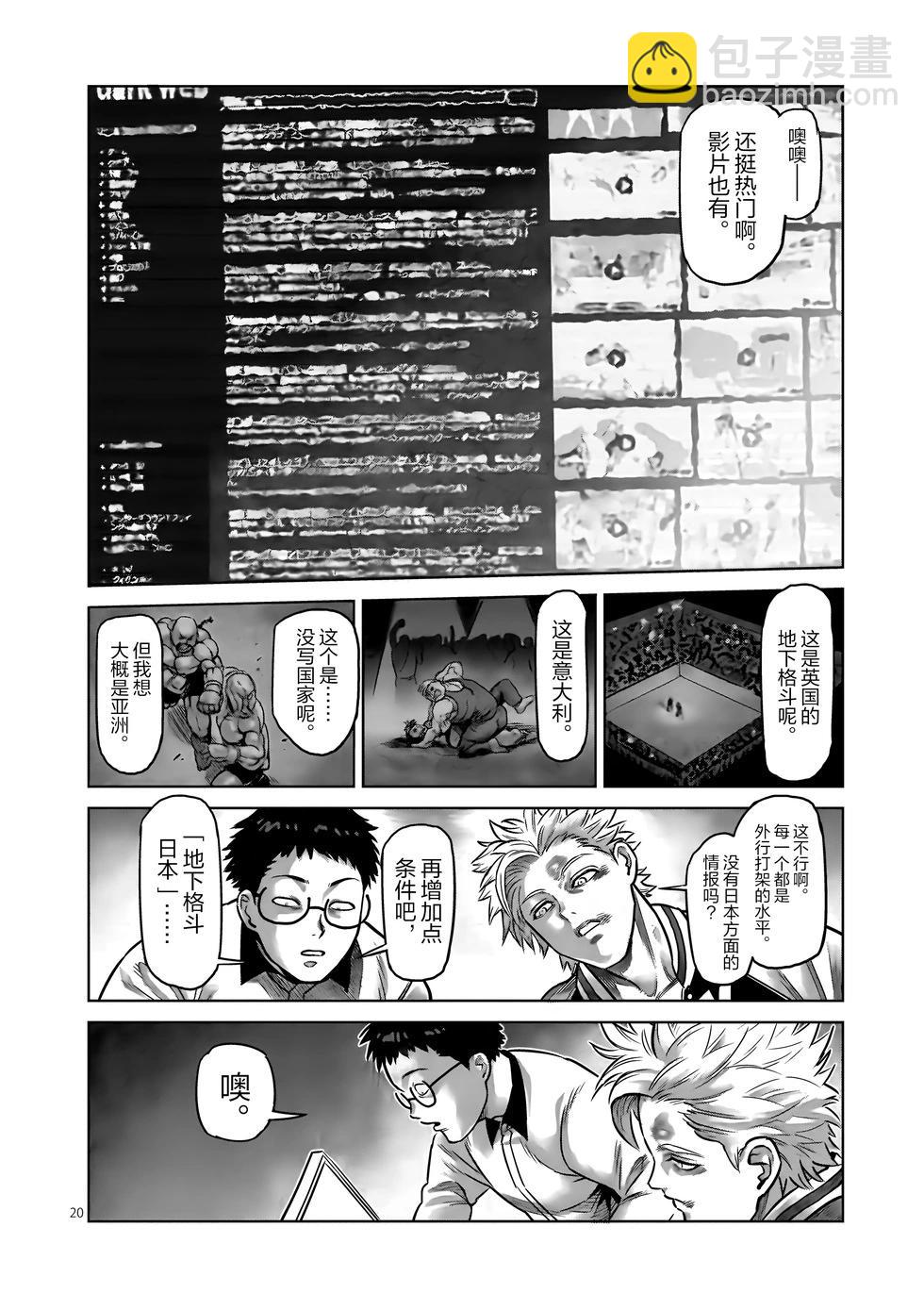 第01卷21