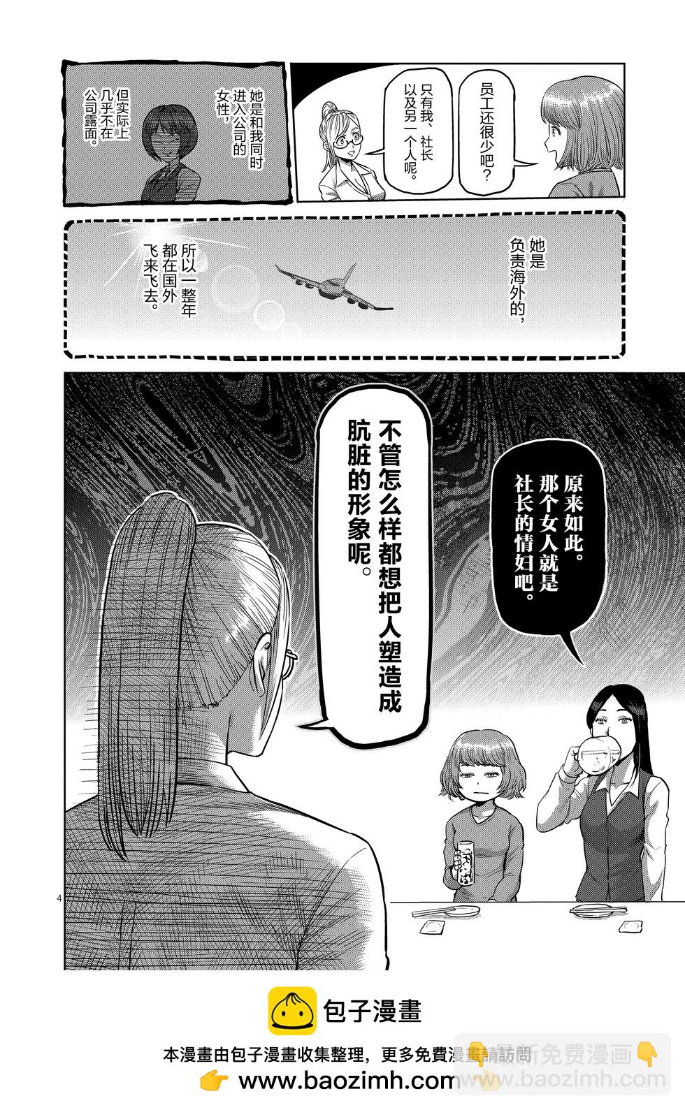 第01卷215