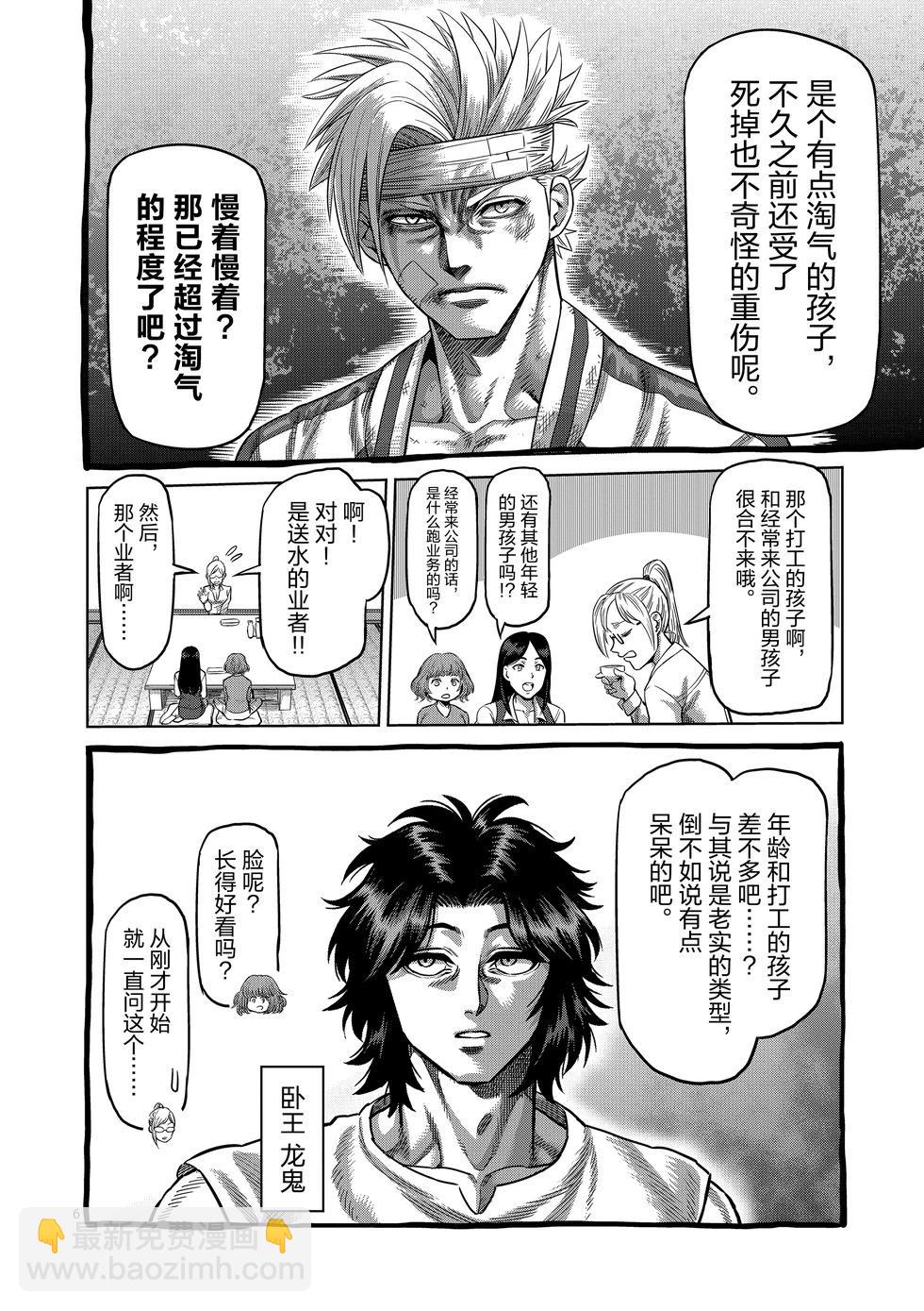 第01卷217