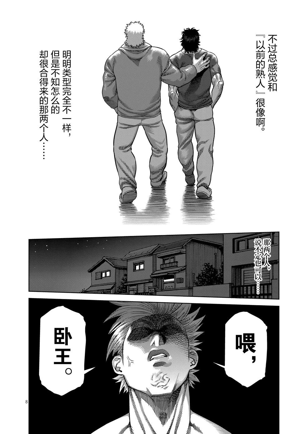 第01卷219