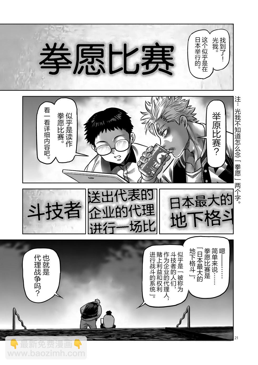 第01卷22