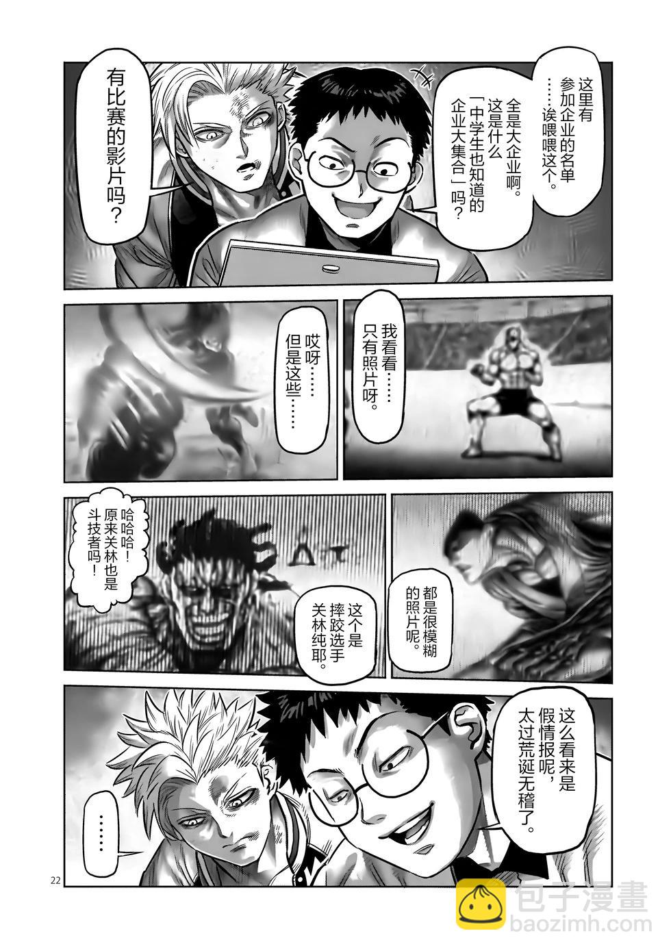 第01卷23