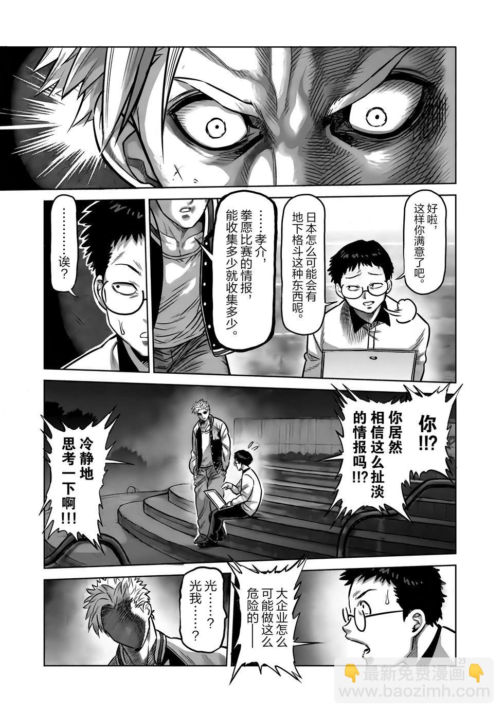 第01卷24