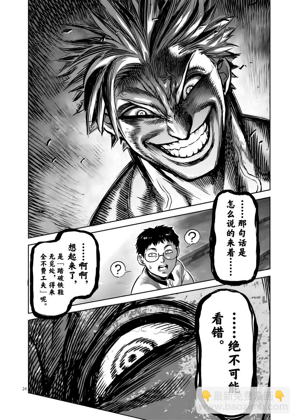 第01卷25