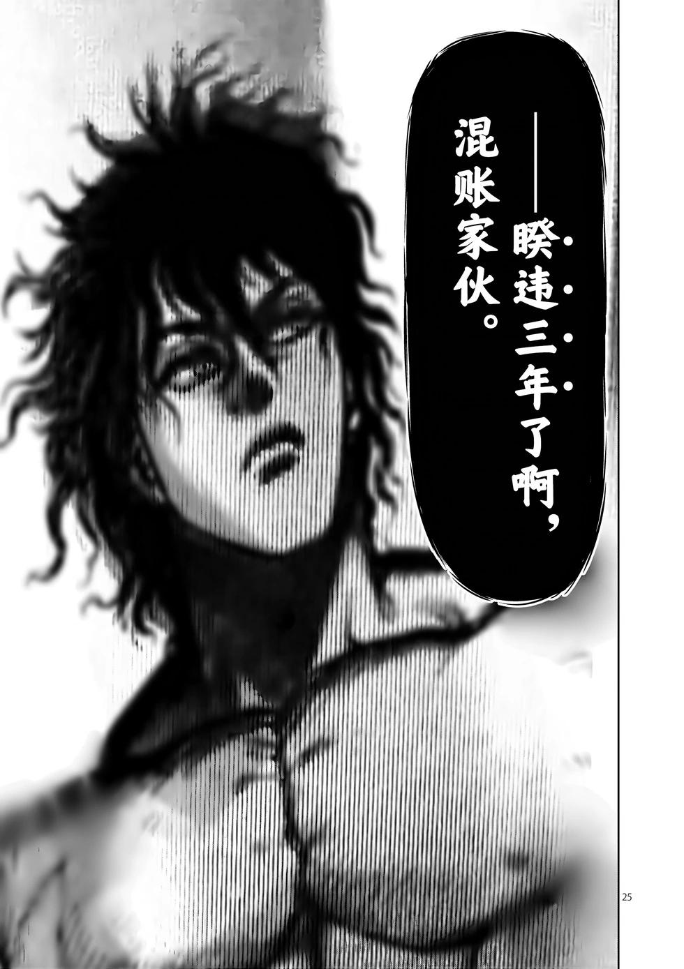 第01卷26