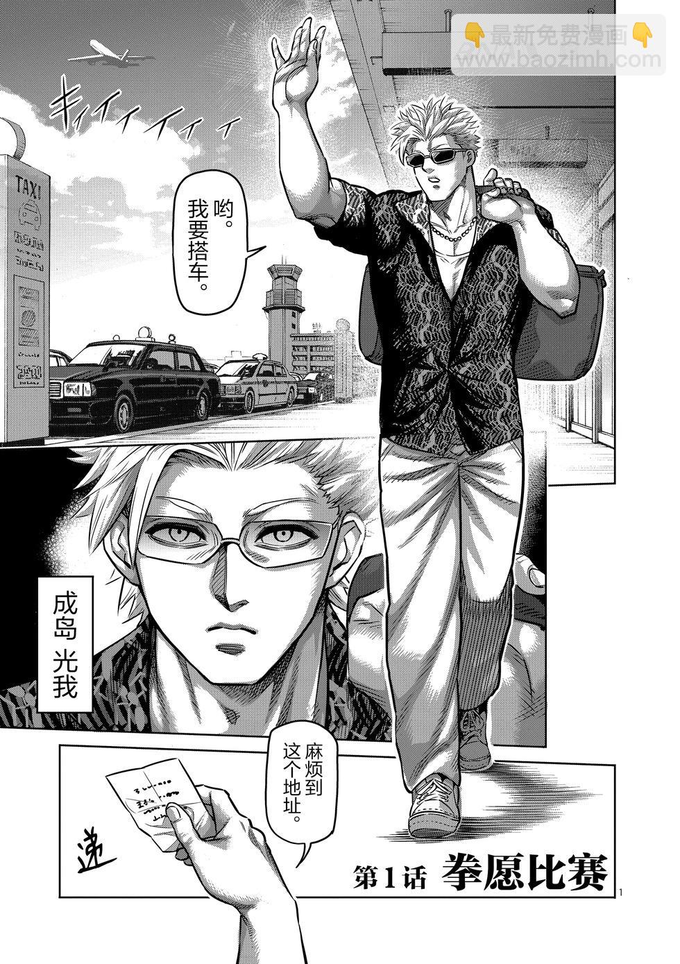 第01卷28