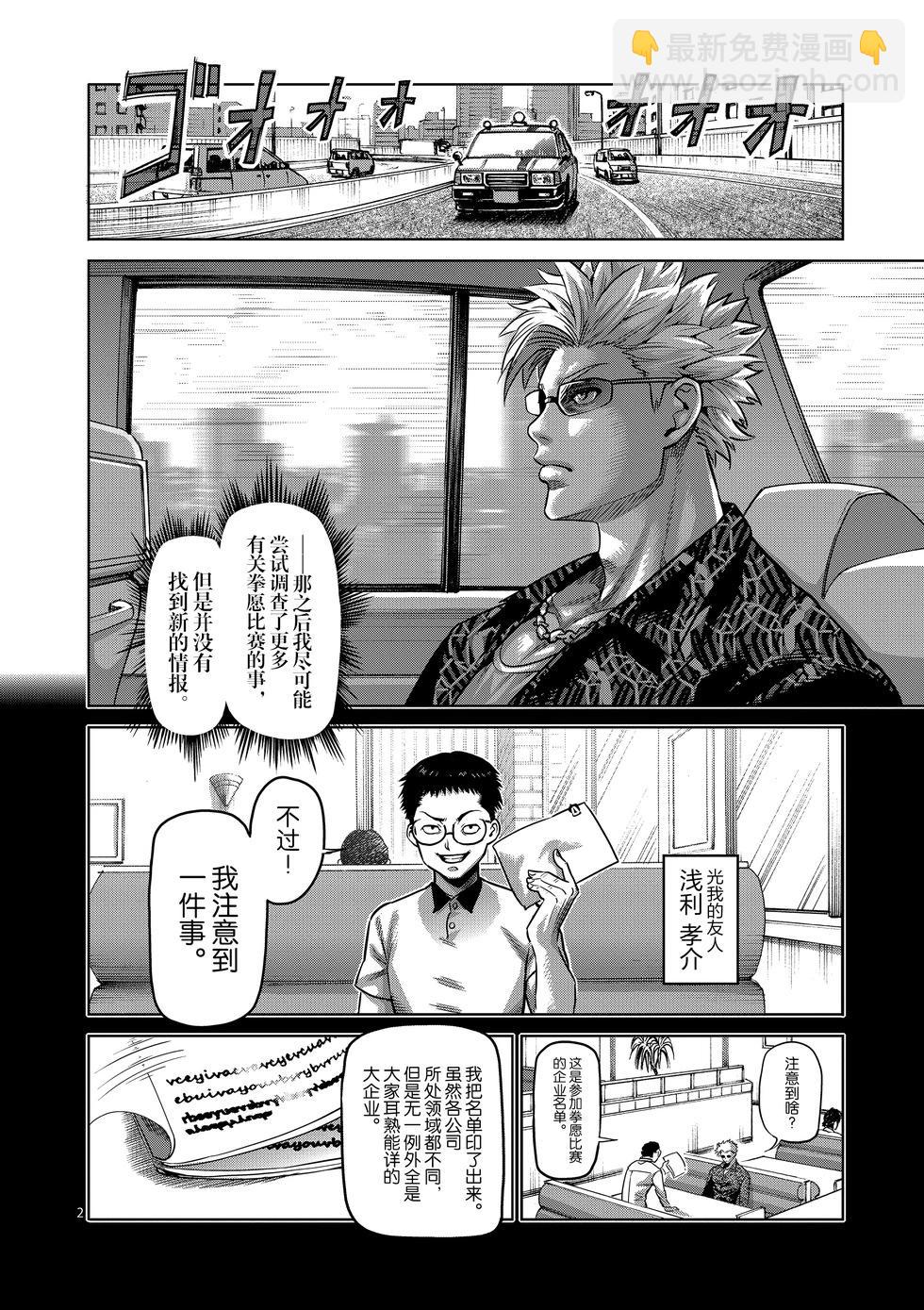 第01卷29