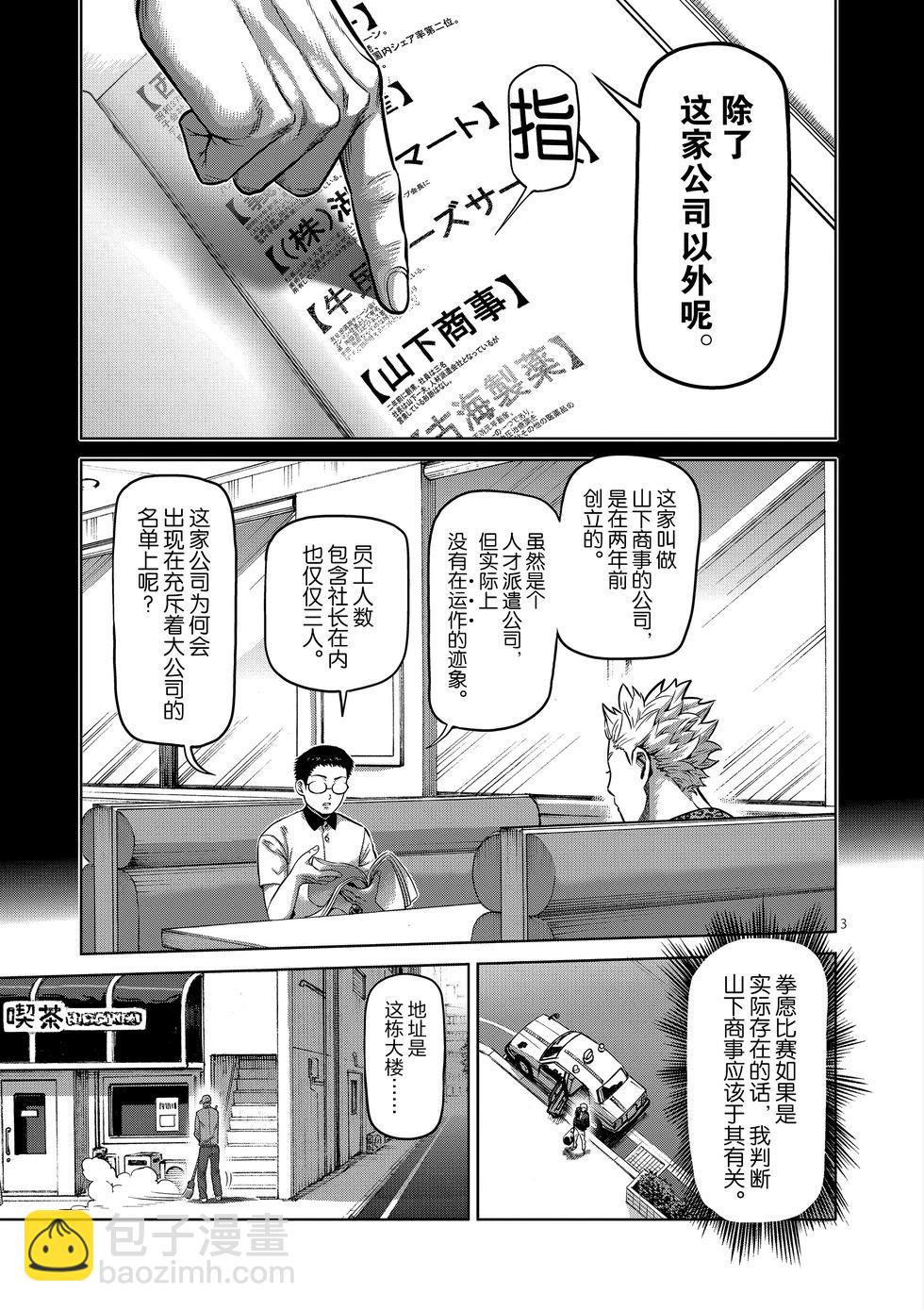 第01卷30