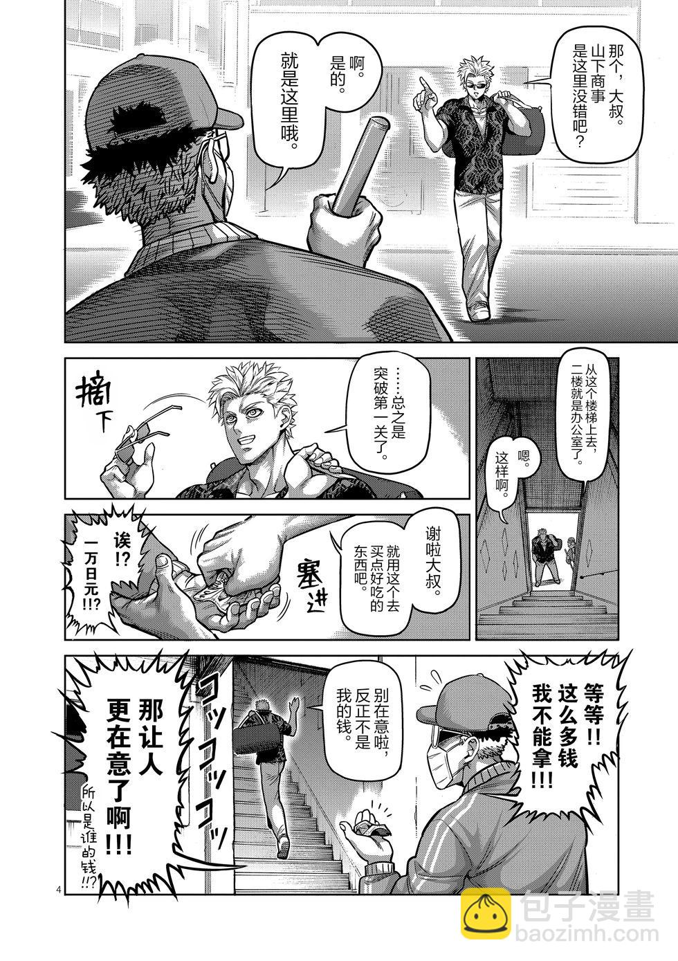 第01卷31