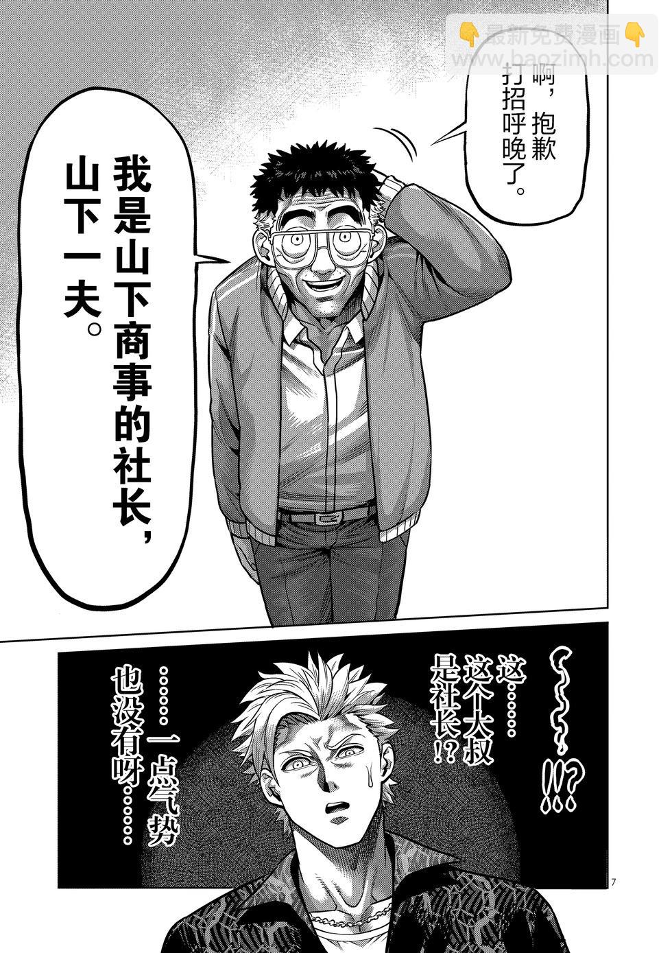 第01卷34