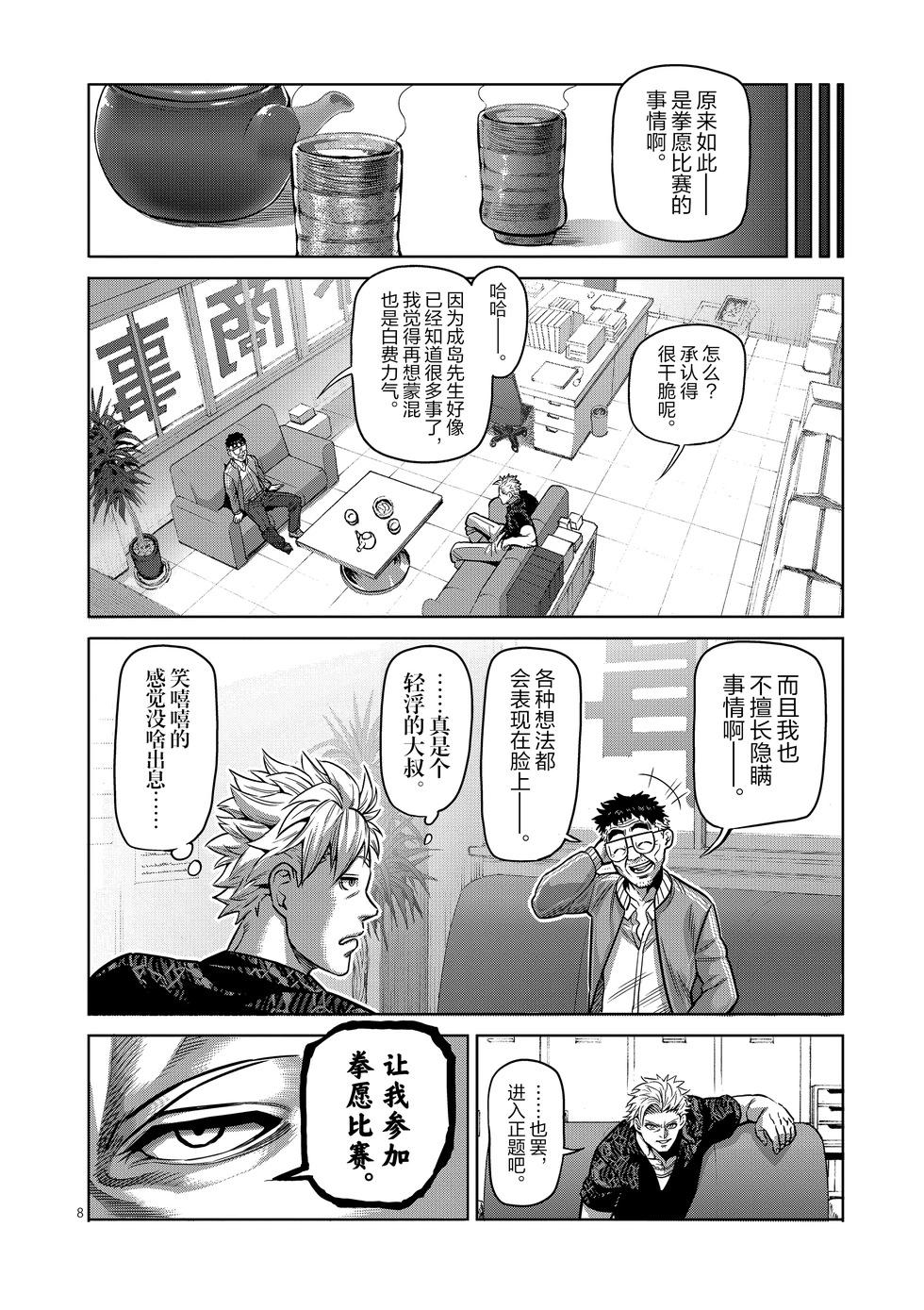 第01卷35