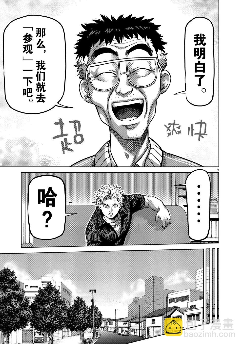 第01卷36