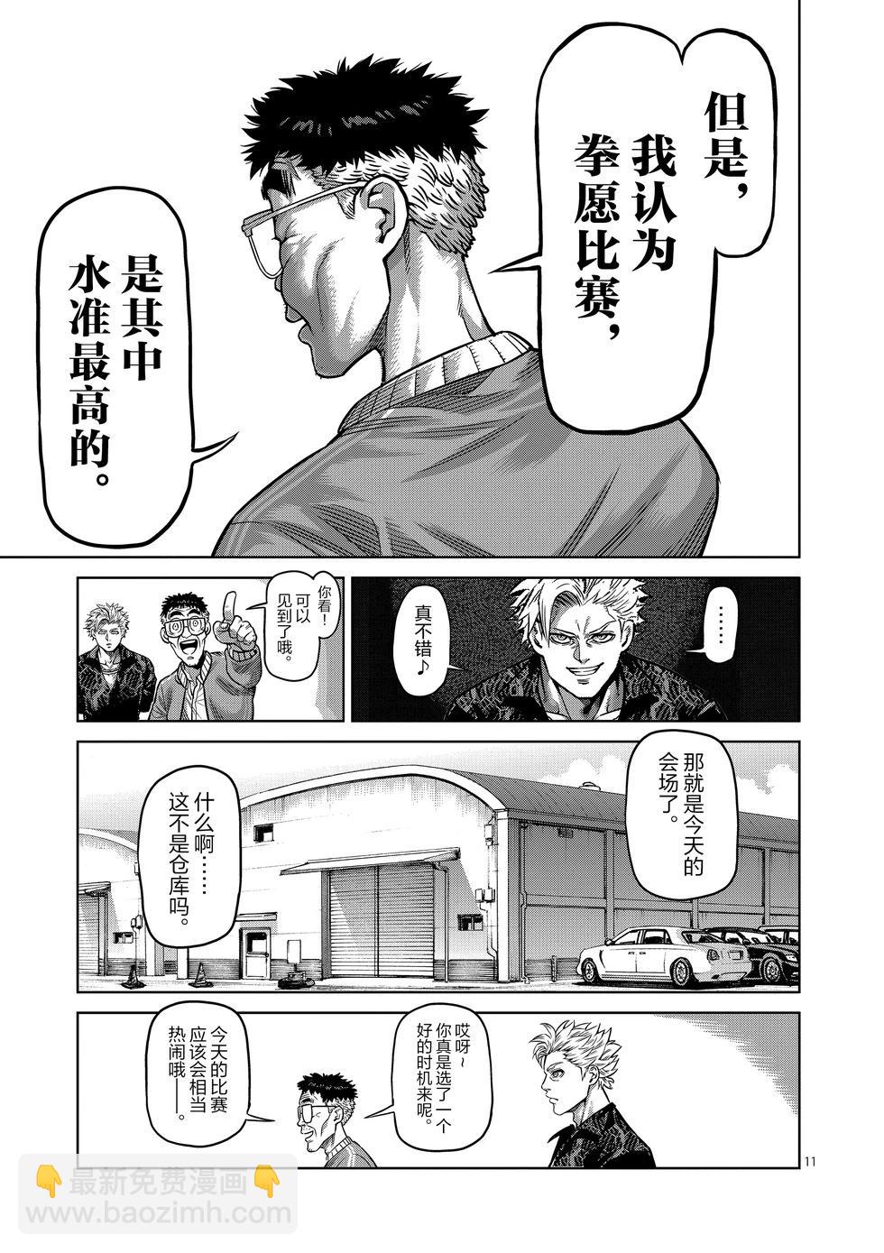 第01卷38