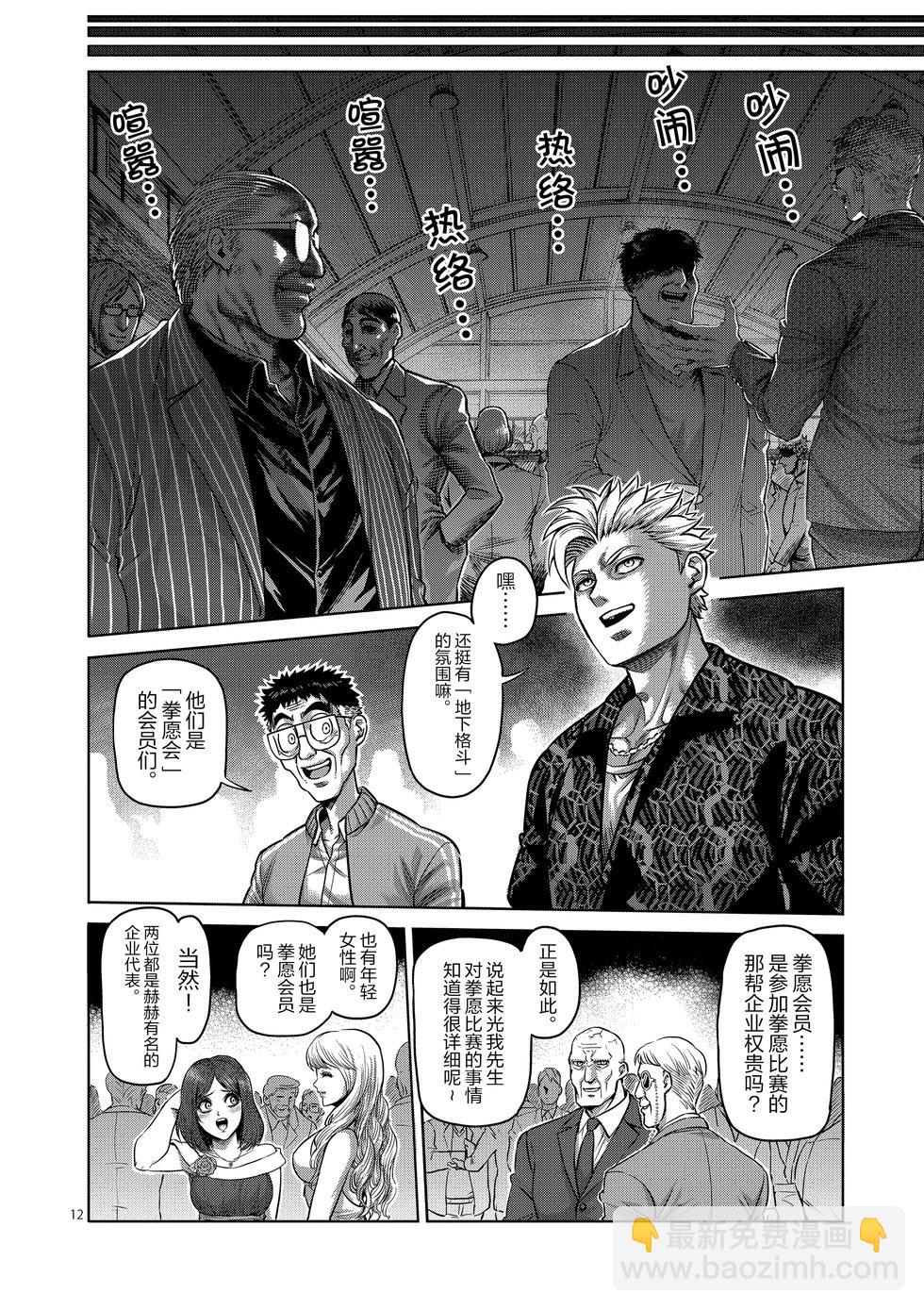 第01卷39