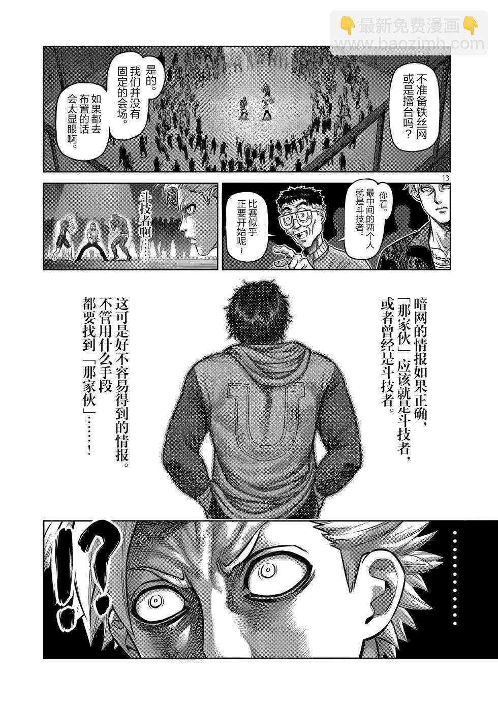 第01卷40