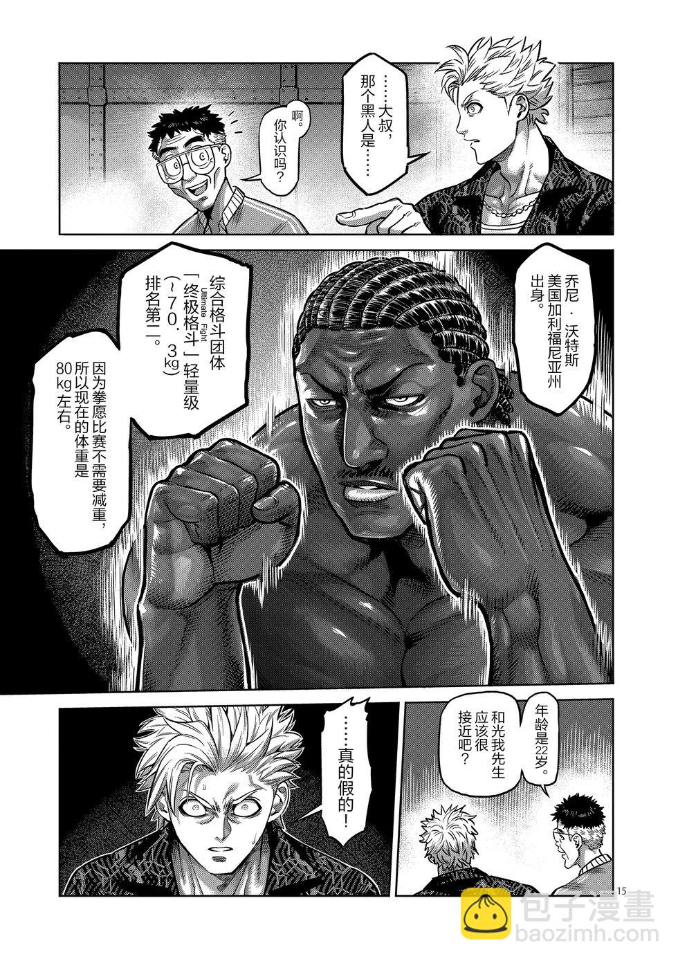 第01卷42