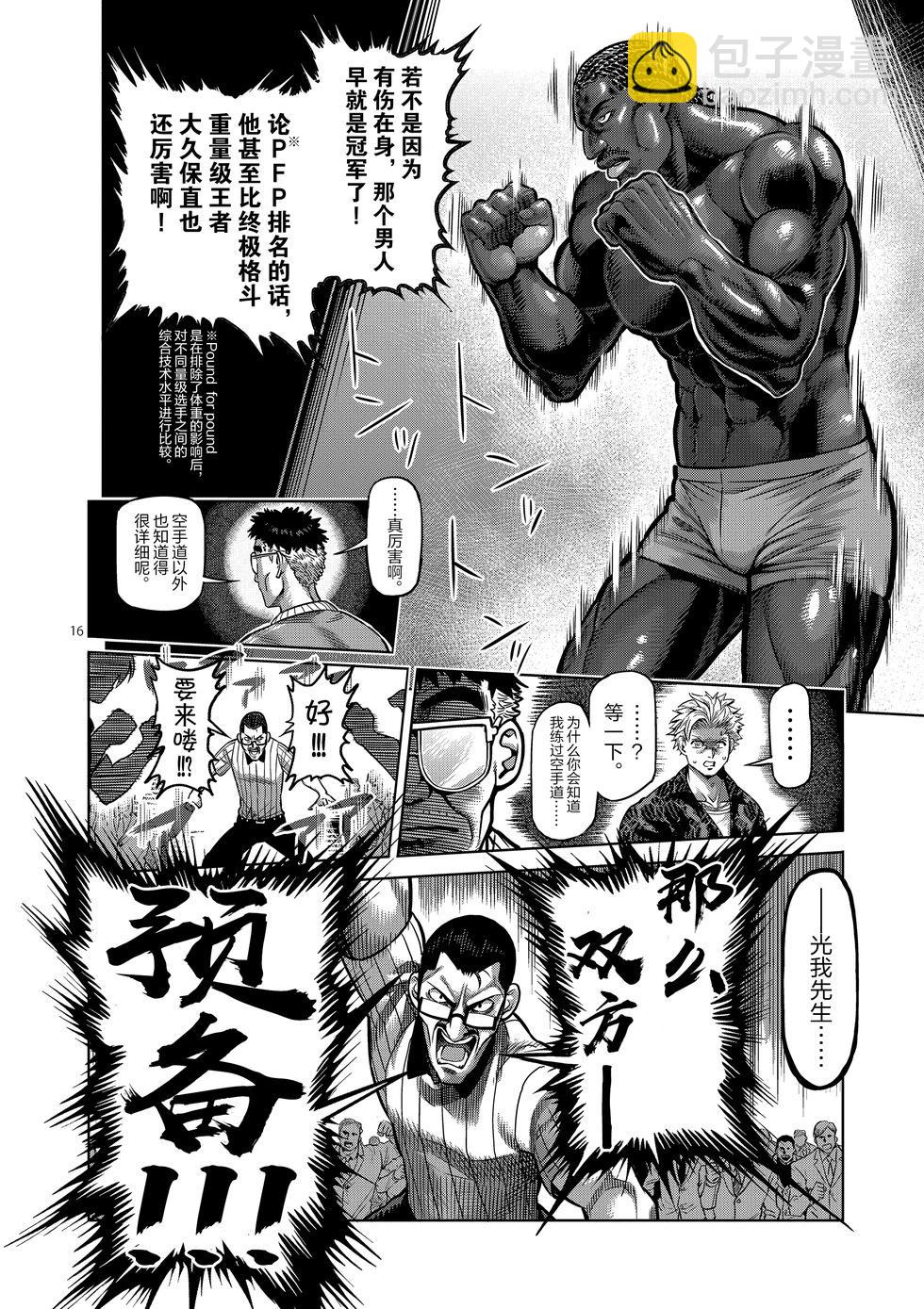 第01卷43