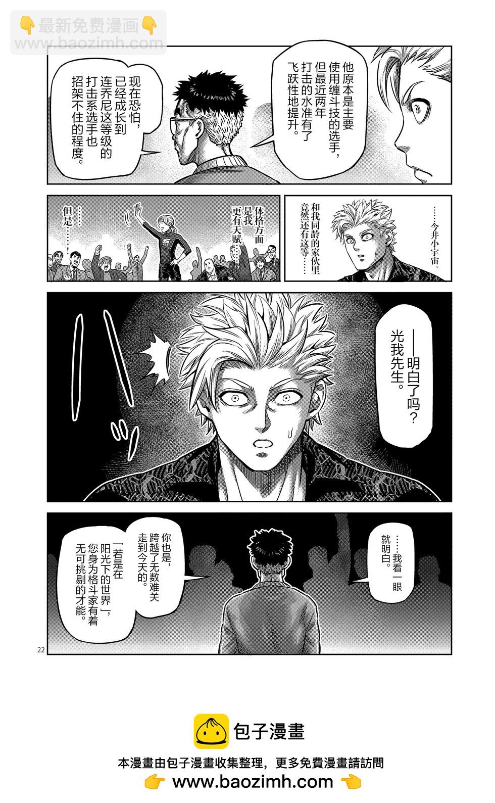 第01卷49