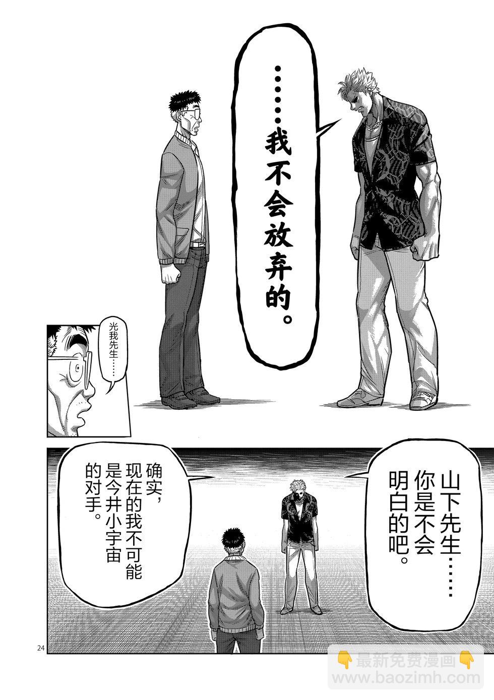 第01卷55
