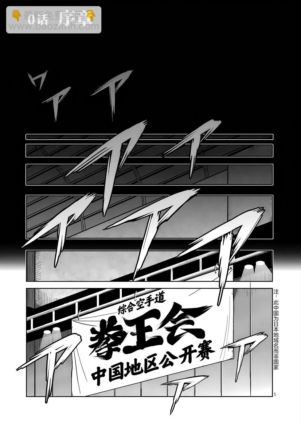 第01卷6