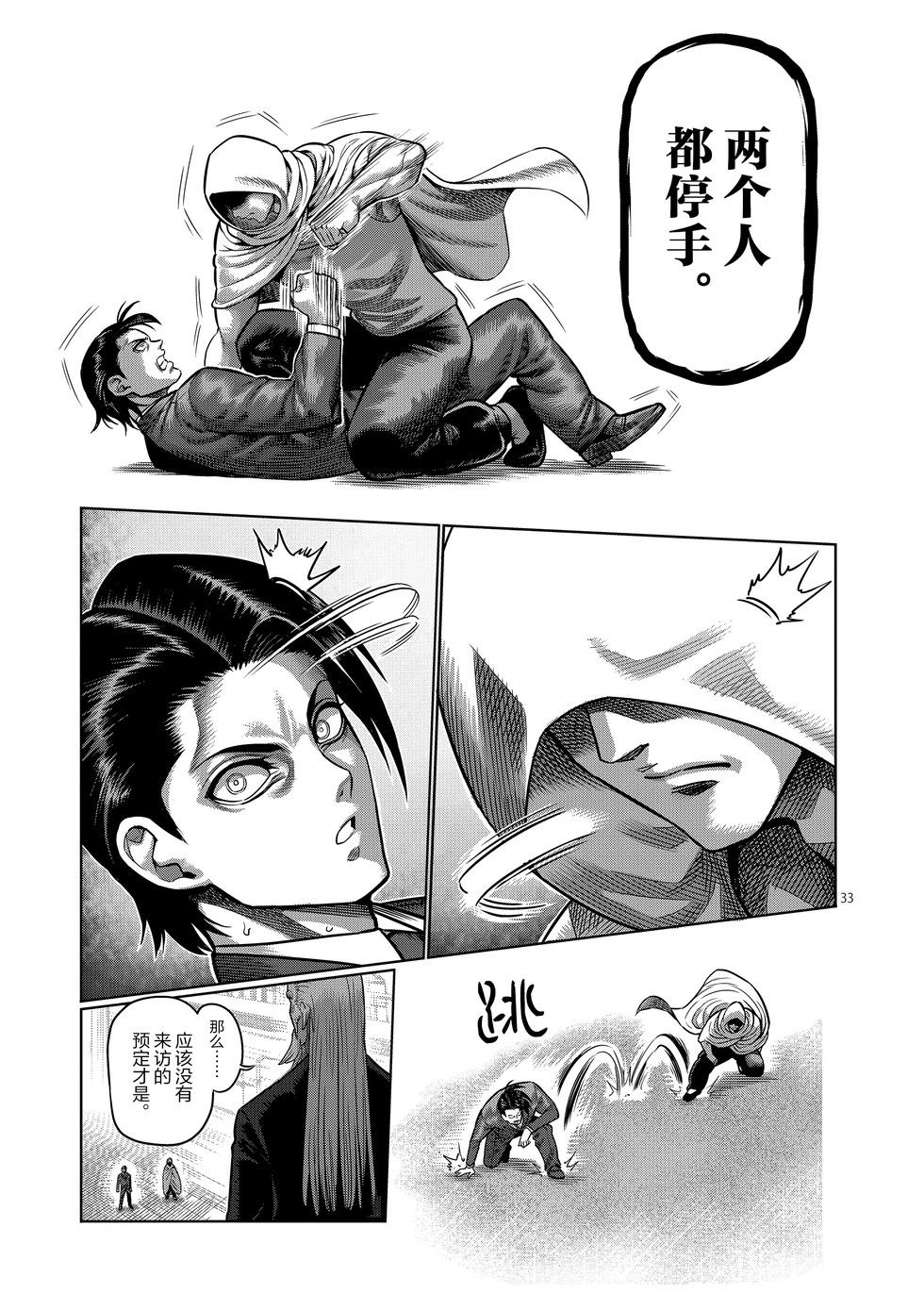 第01卷64