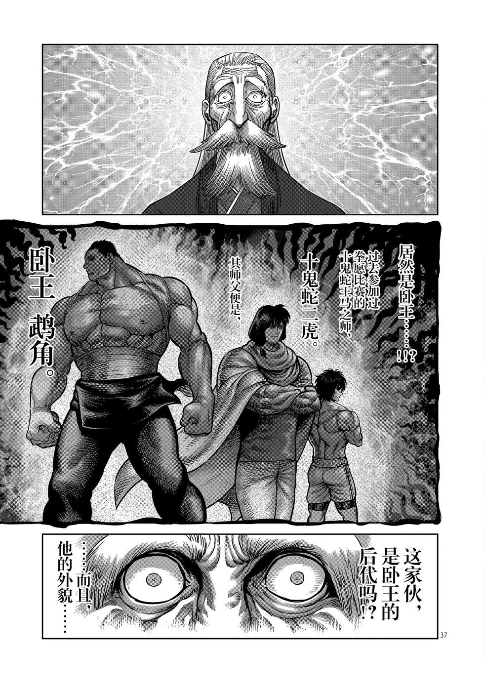 第01卷68