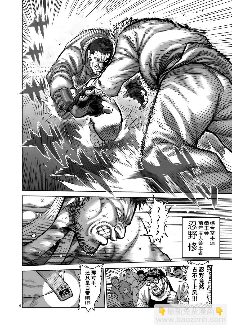 第01卷7