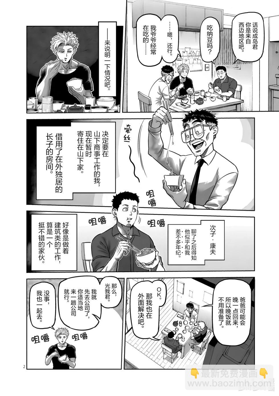 第01卷73