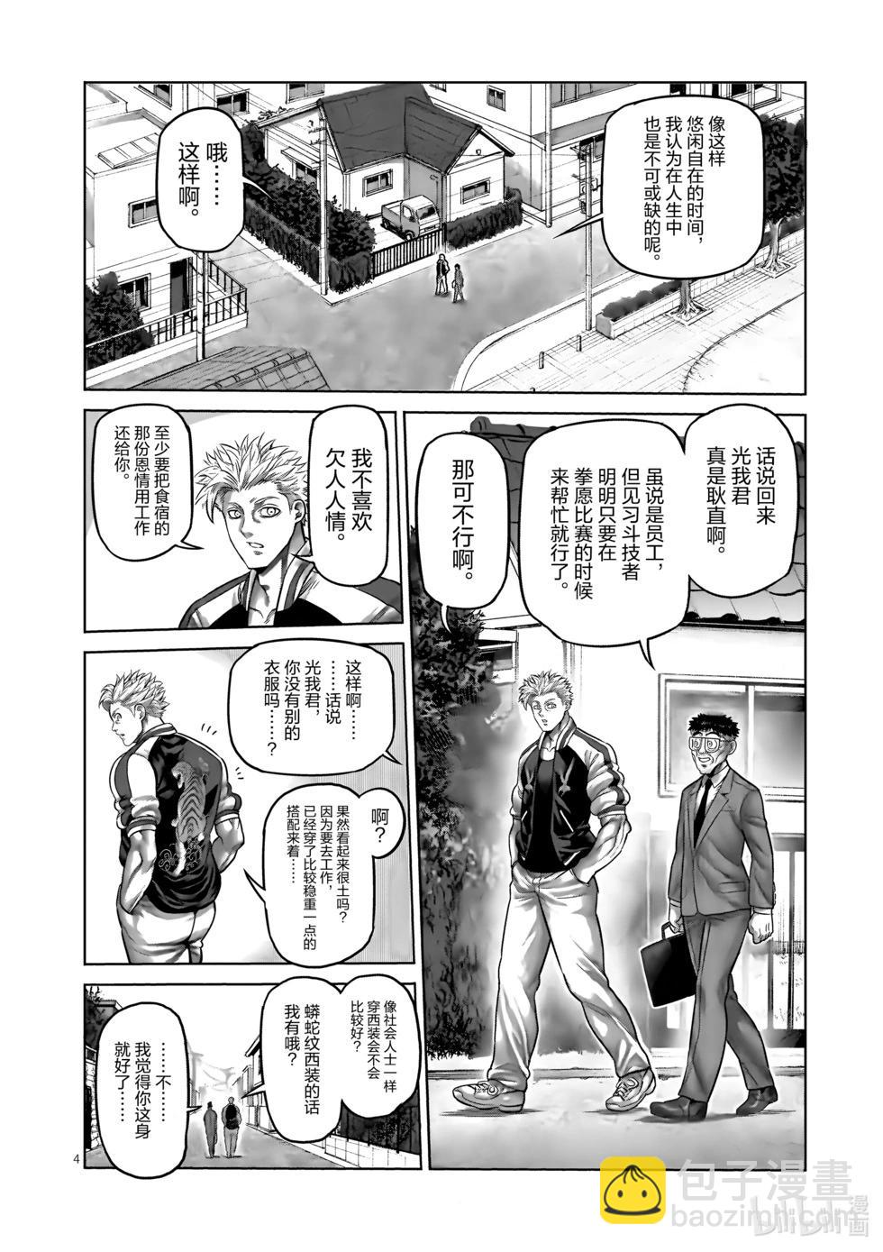 第01卷75