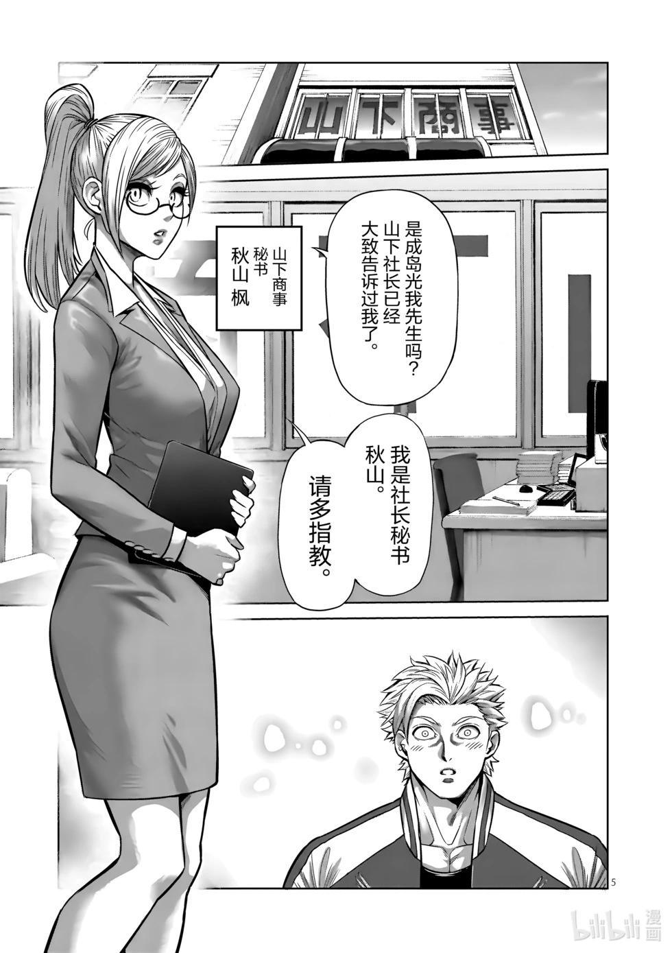 第01卷76