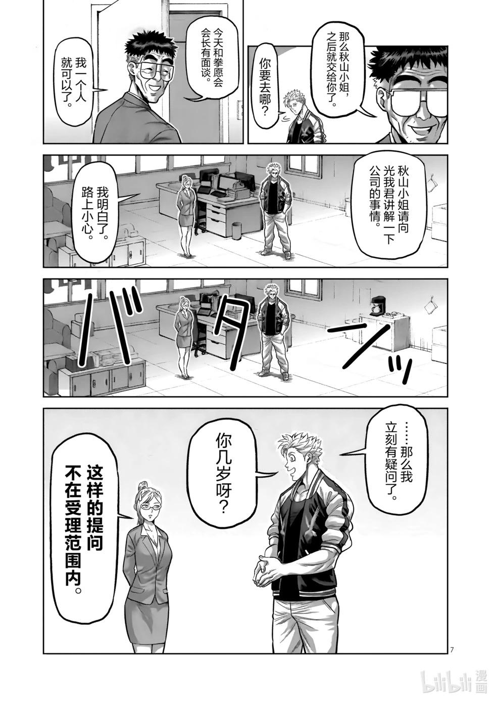 第01卷78