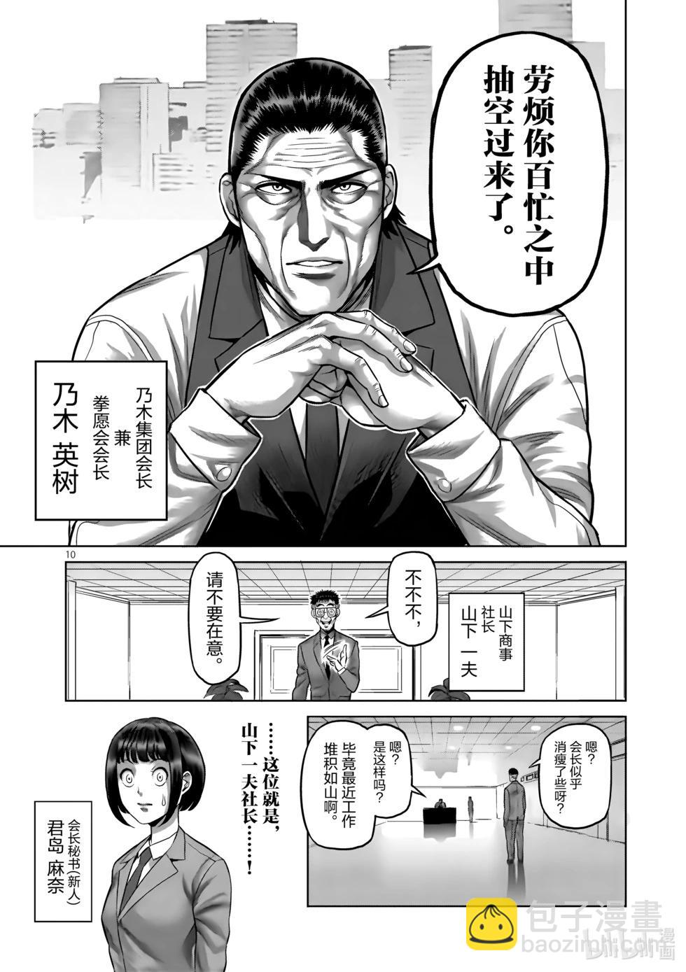 第01卷81