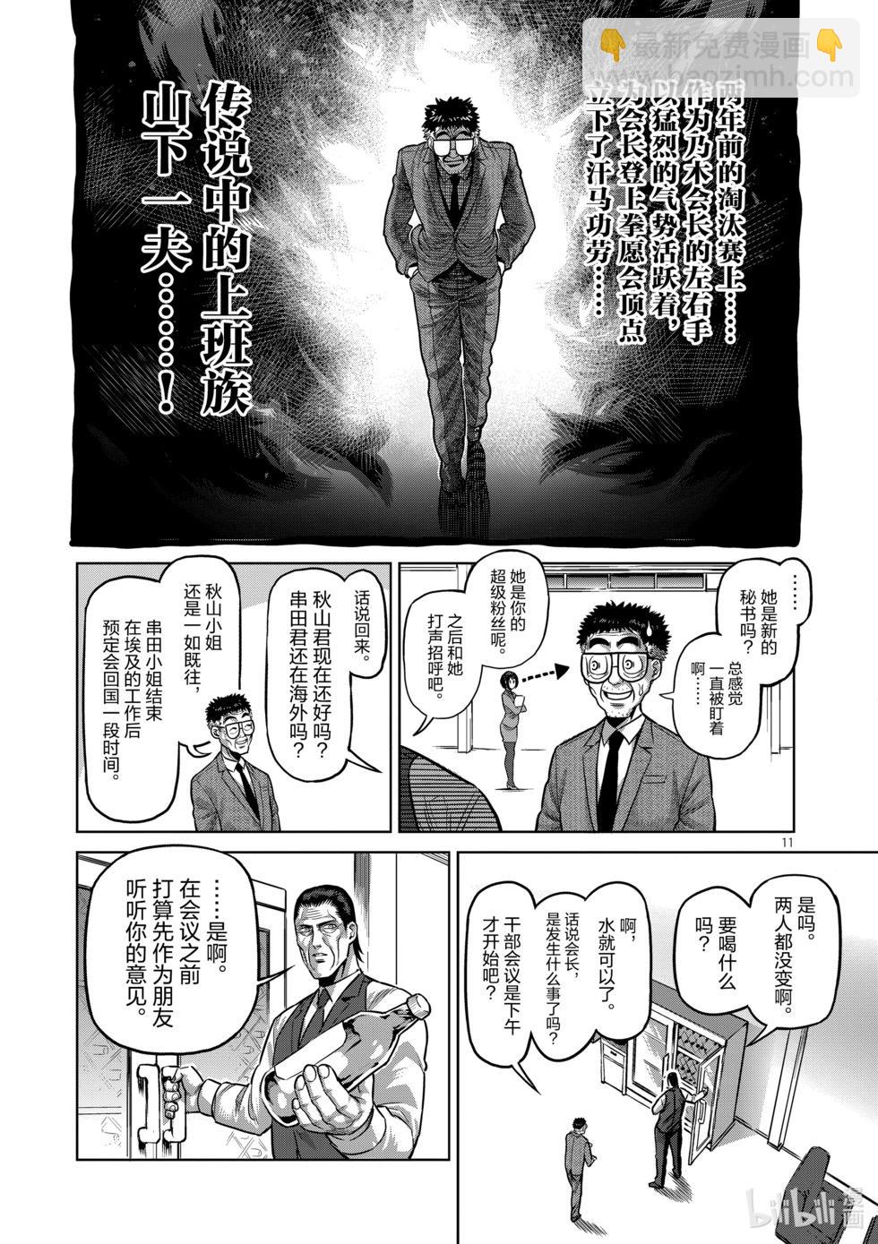 第01卷82