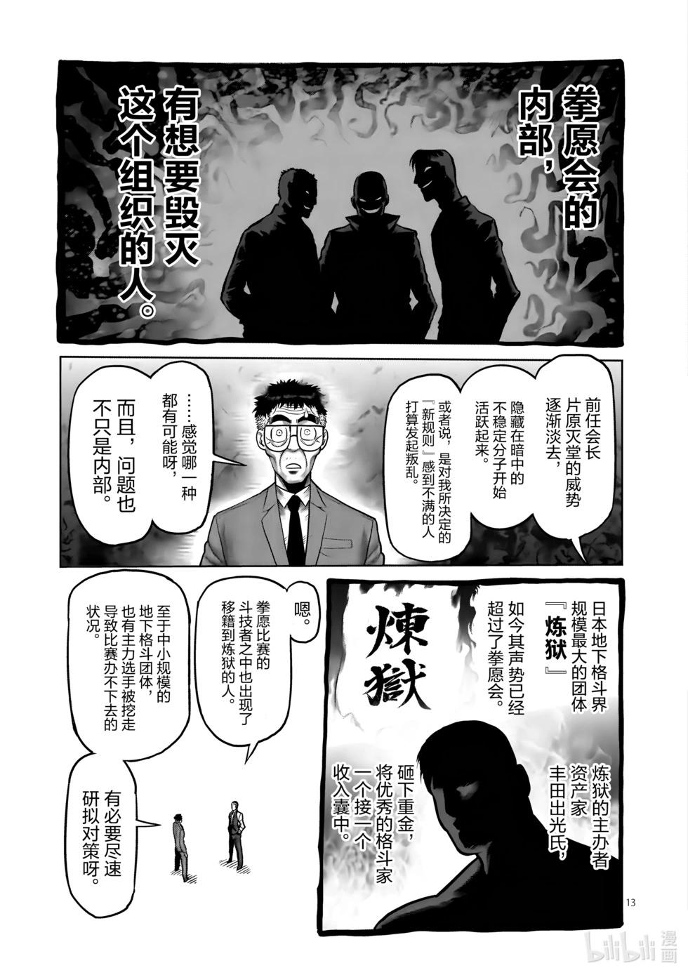第01卷84