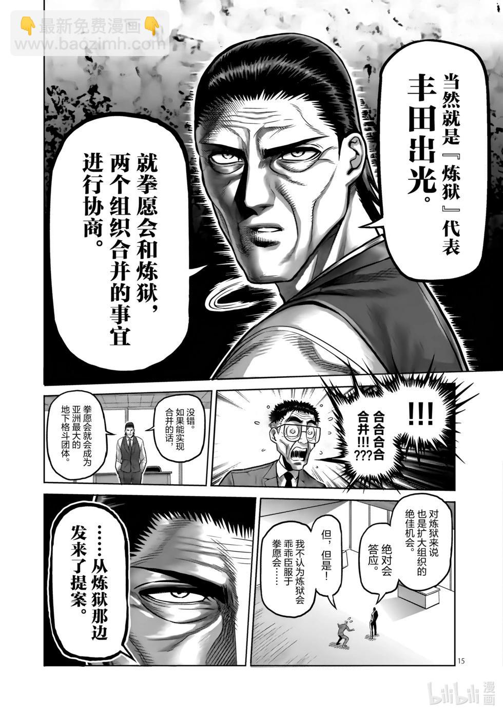 第01卷86