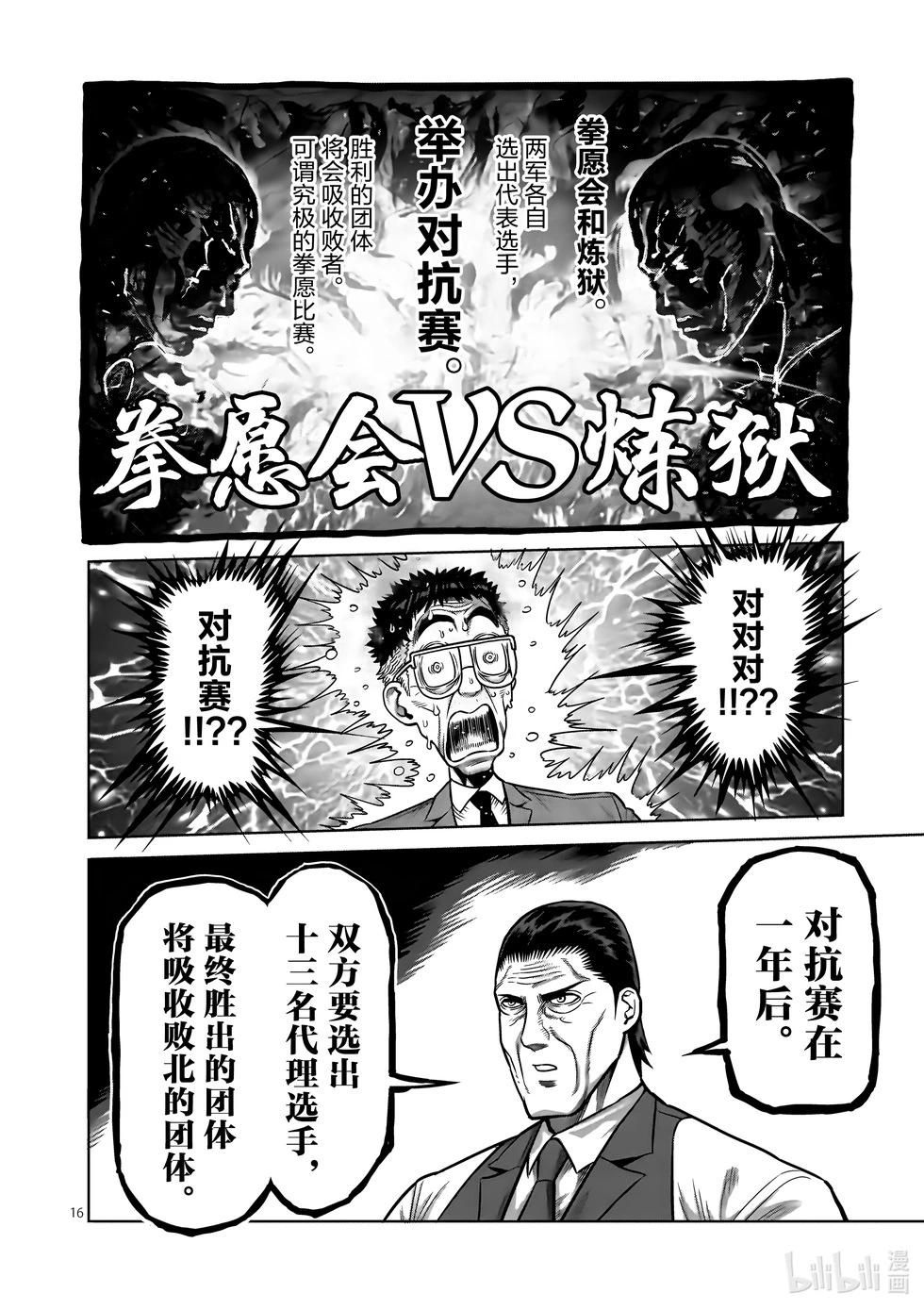 第01卷87