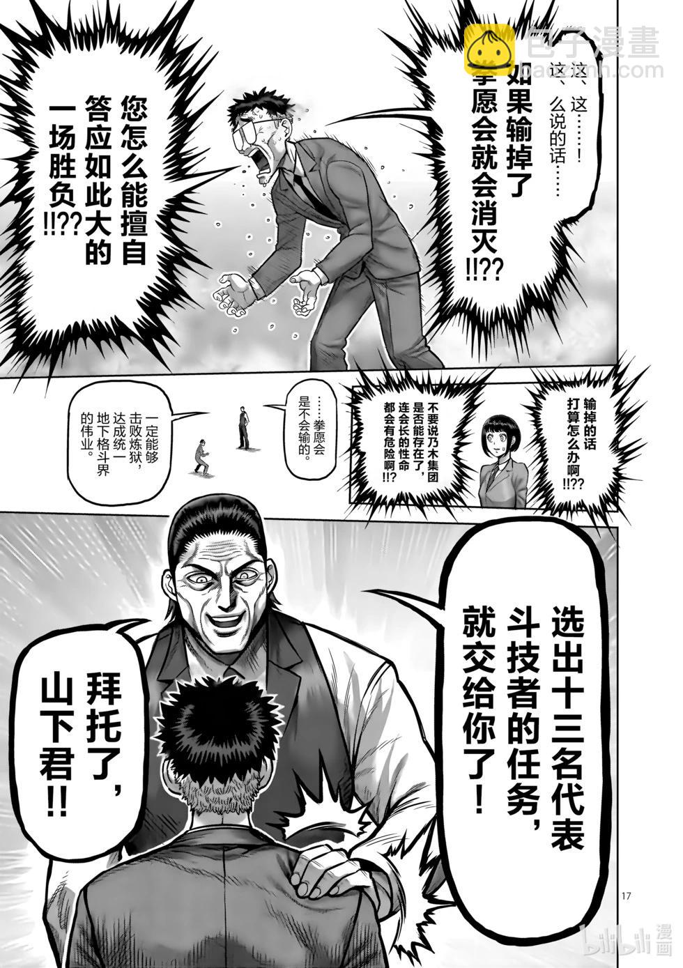 第01卷88