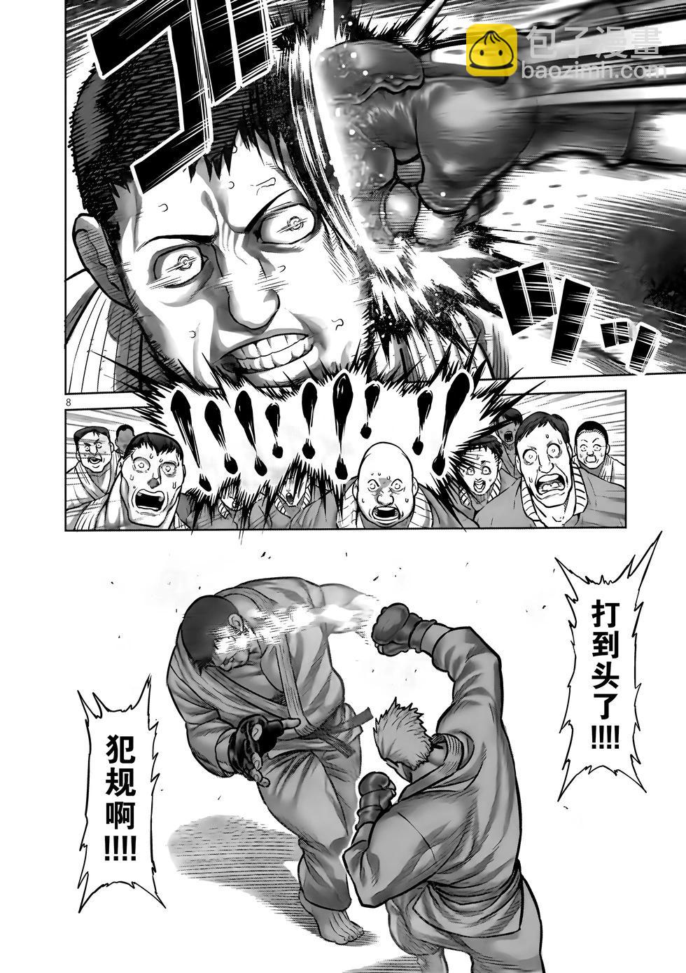 第01卷9