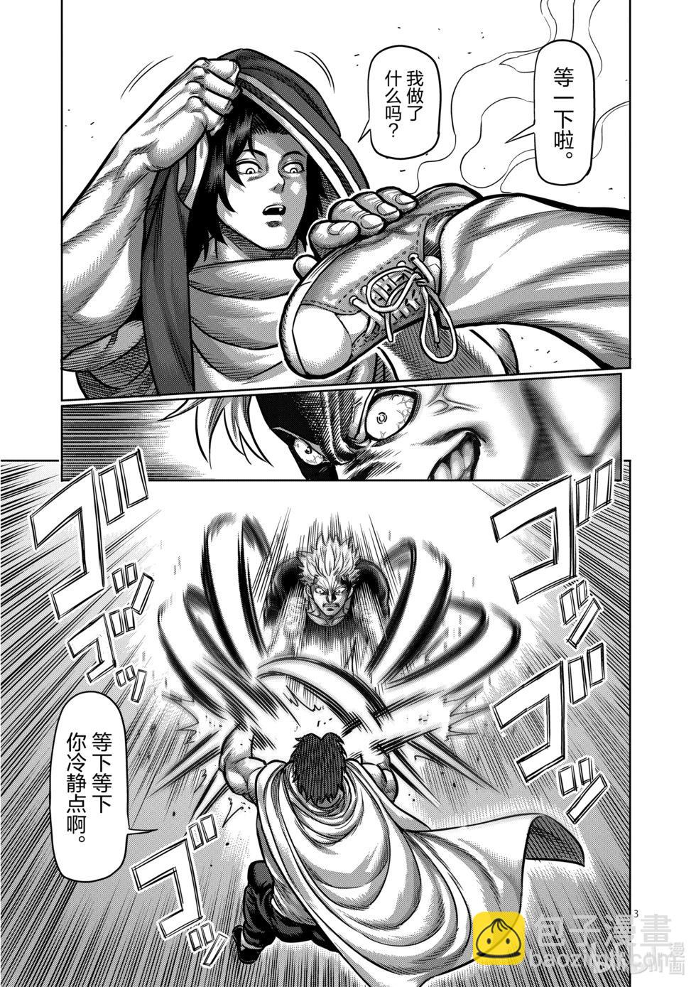 第01卷98