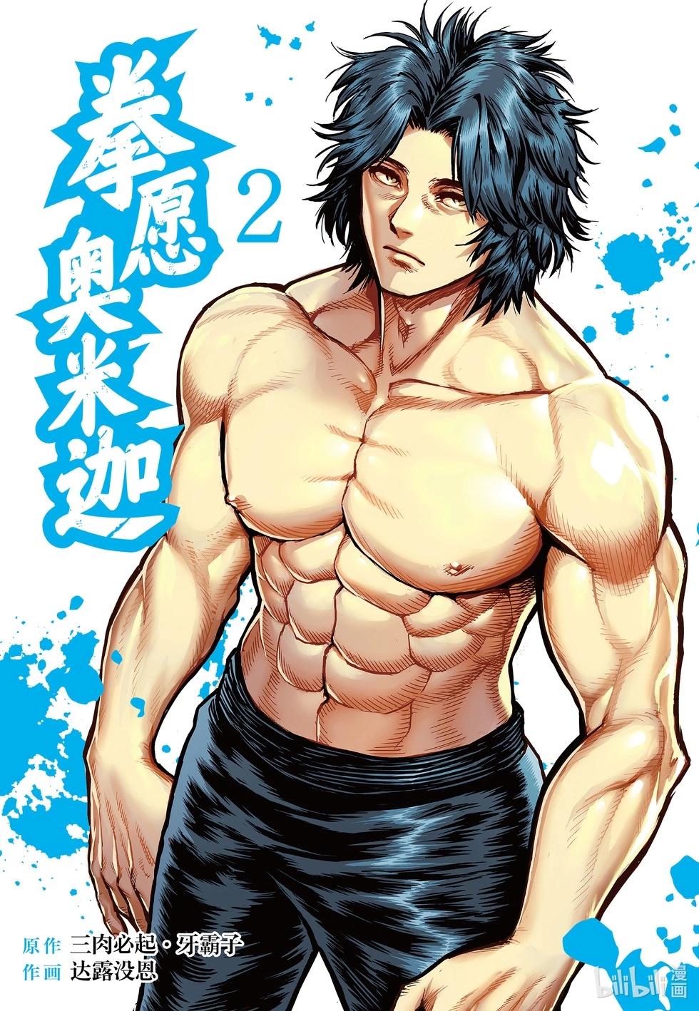 第02卷0