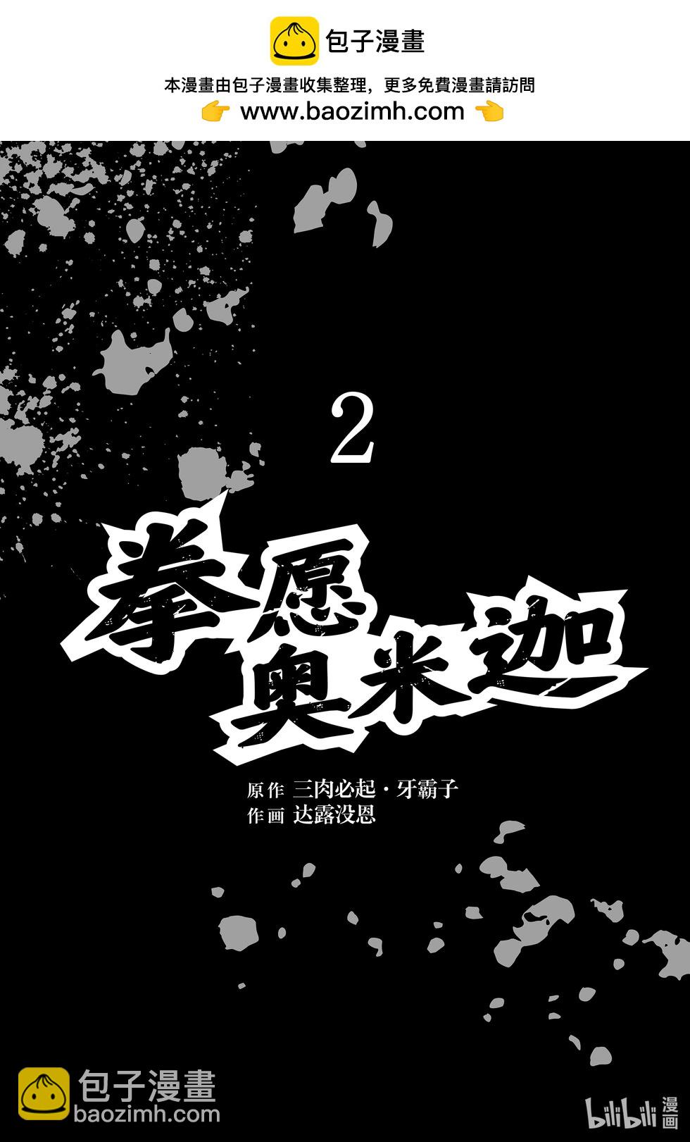 第02卷1