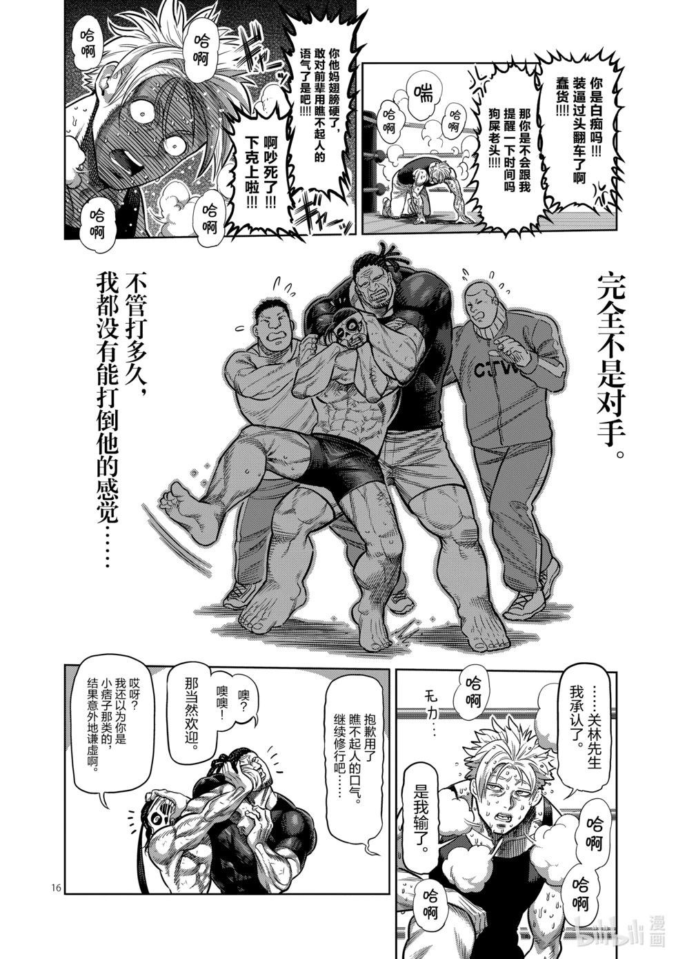 第02卷100