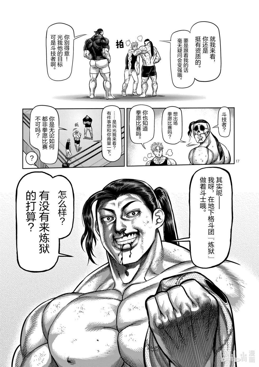 第02卷101
