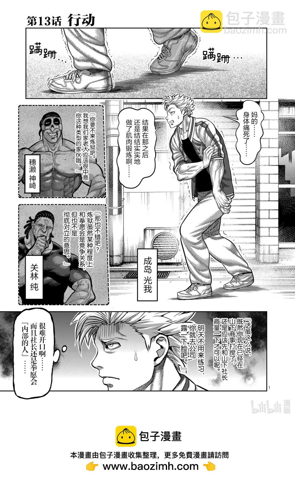第02卷103